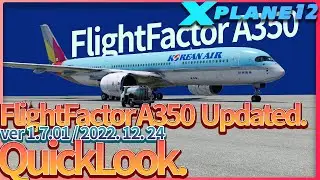 X-Plane 12, FlightFactor A350 has been updated to 1.7.1