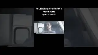 жеско 