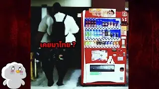 คาซุมิ สาวลึกลับสูง2เมตรหนัก200และกินโหดกว่านักกินจุ