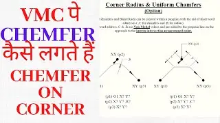 vmc machine programming || chemfer on vmc program || blend chemfer || chemfer on vmc