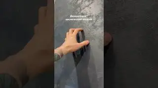 Декоративка - 🪐 космический песочек 💎 за копейки! Полный МК уже скоро! #декоративнаяштукатурка