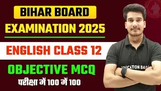 Bihar Board Class 12 English Objective | English Class 12 Objective Questions 2025 | Education Baba
