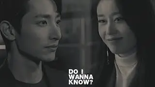 do i wanna know? [crossover]