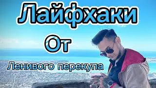 Дешёвый тюнинг автомобиля. Покраска задней фары. Ремонт фонаря на лифан солано. Перекуп Оренбург 56