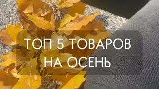 ❗️ЗАБИРАЙ БОНУС ⁣⁣⠀