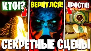 СЕКРЕТНЫЕ СЦЕНЫ!🔥 GMAN ГОТОВ ВЕРНУТСЯ!?😱 - Сцены 8 Сезона! Multiverse Skibidi Toilet