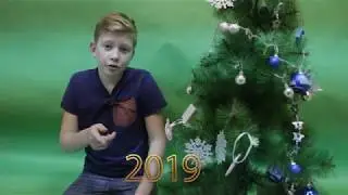 С Новым годом!))