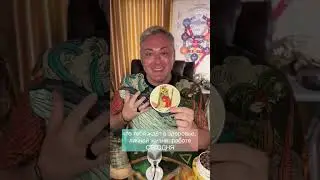 Карта дня на 01 ноября