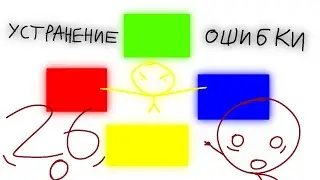 《Тайна лагмэна 7 серия》 Устранение Ошибки