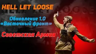 Краткий обзор обновления 1.0 