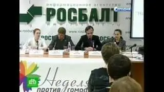 NTV_LGBT