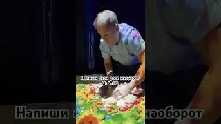 #юмор #прикол #дети #песок #топ #рек #барминки #barminki