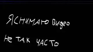 6лайков=2видео в неделю ПО ВЫХОДНЫМ!!!