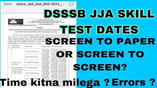 Dsssb jja typing test dates | dsssb jja skill test date | jja typing test |
