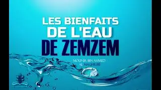 LES MERITES DE L'EAU DE ZEMZEM
