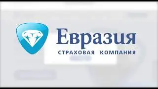 КАК СООБЩИТЬ О СТРАХОВОМ СЛУЧАЕ ОНЛАЙН?