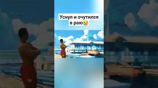 Билли Херингтон попал в рай 