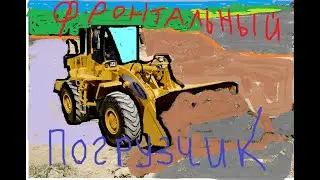 ЕДУ В НЕИЗВЕСТНОСТЬ//ПЛАНИРОВКА УЧАСТКА ПО СЫРОМУ