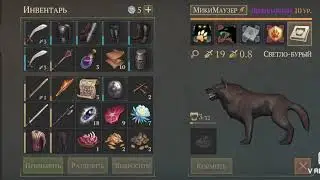 Grim Soul. Кровавый жнец  и завершение Багряной охоты