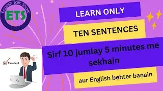 Daily English-speaking practice| Learn English| Improve your English skill.