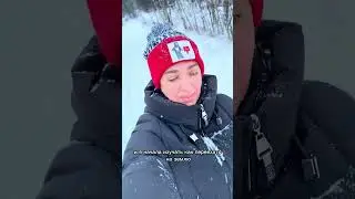 Если жить осталось пол года…
