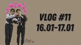 Бортнянка vlog #11 | Два влога в одном. Обзор на stray kids. Убежали с ОМЗ.