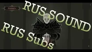Dragon Age Keep: Русская озвучка и русские субтитры