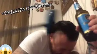 🔥Жёсткий Конфликт Сергея Симонова и жены Ондатры! 🔥