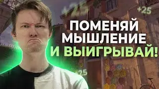 ТЫ НИКОГДА НЕ АПНЕШЬСЯ ПОКА НЕ ПЕРЕСТАНЕШЬ БОЯТЬСЯ!