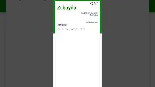 ZUBAYDA ismining maʼnosi