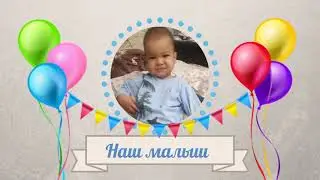 С ДНЁМ РОЖДЕНИЯ, ДАМИР 🥳