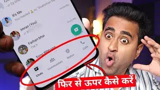 10 Amazing WhatsApp New Features In This Month 2023 You must know | WhatsApp Msg Edit
