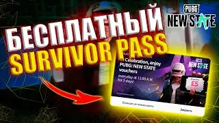 NEW FREE IN PUBG: NEW STATE !!! How to get 1500 NC FOR FREE IN NEW STATE! ??