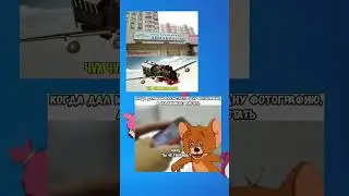 Просто 