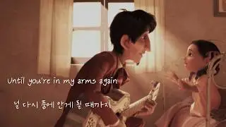 코코: Coco Soundtrack - Remember Me (Lullaby) 🍂 [가사해석/번역]