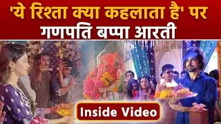 Ganesh Chaturthi 2024: Yeh Rishta Kya Kehlata Hai Set Ganpati Sthapana Inside Video...
