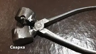 Пулелейка ШАР своими руками.