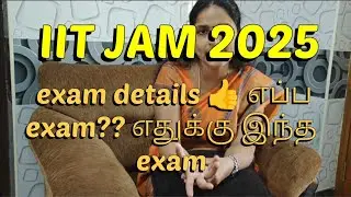 IIT JAM 2025 Exam updated video 👍