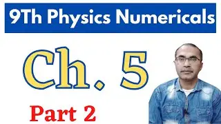 9Th Class Physics Chapter 5 Numericals || Part 2 || Gravitation