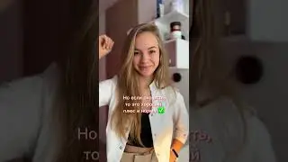 У тебя есть ?