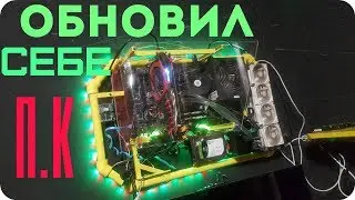 КОМПЬЮТЕР НА СТЕНЕ ,настенный корпус пк, корпус пк своими руками.