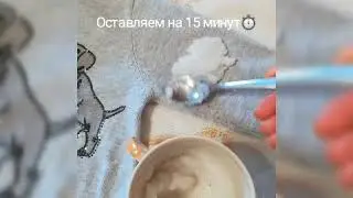 Полезный лайфхак для удаления пятен. Избавляемся от пятен от вишни.
