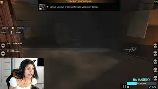 АНЕТКА ПОБИЛА КЕНТА😱😱😱