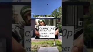 Вот так как то #сравнение #а4 #mrbeast #эдисон #компот #мем #shorts