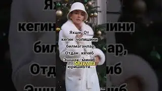 Баттар булларинг ☝️🤣🤣