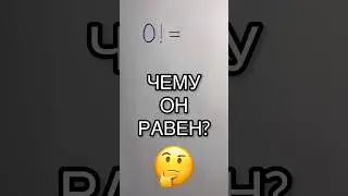 YOU DIDN'T KNOW THIS!