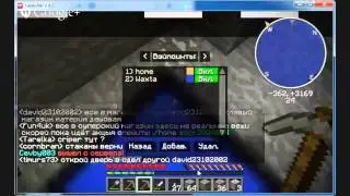 Молчаливая игра в Minecarft на сервере №1