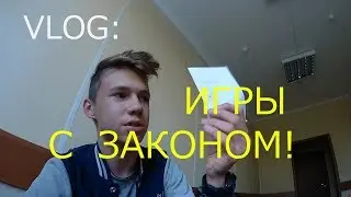 VLOG: МЕНЯ ЗАБРАЛИ!!!#АРМИЯ