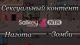 Survival Mission Z - Стреляй Лутай Люби!