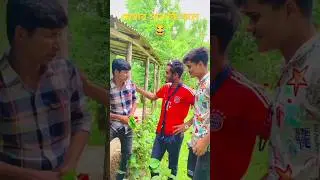 মেম্বার সাব কি বলে 😂#funny #youtube #comedy